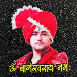 Bageshwar Dham Sarkar Stickers – Shri Dhirendra Shastri Premium UV Transfer Sticker