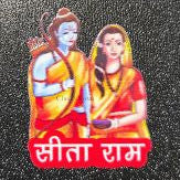 Sita Ram UV Transfer Stickers – Divine Love & Blessings Pack (5 Pcs)