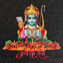jai SHree Ram Blessings ClassyYuva.com