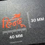 Hindu Faith UV Transfer Stickers – Spiritual Protection & Blessings (Set of 10)