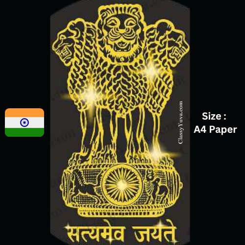Ashok Stambh Symbol Satyamev Jayate Gold Plated Metallic Stickers- A4 Page Size
