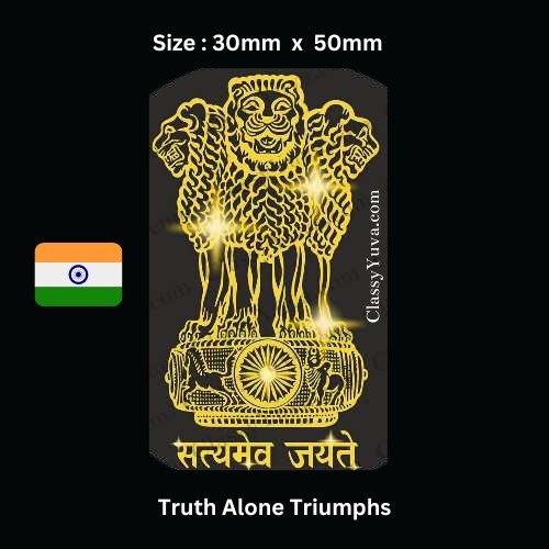 Gold Dust Indian Flag with Satyamev Jayate Symbol for Car HD phone  wallpaper | Pxfuel